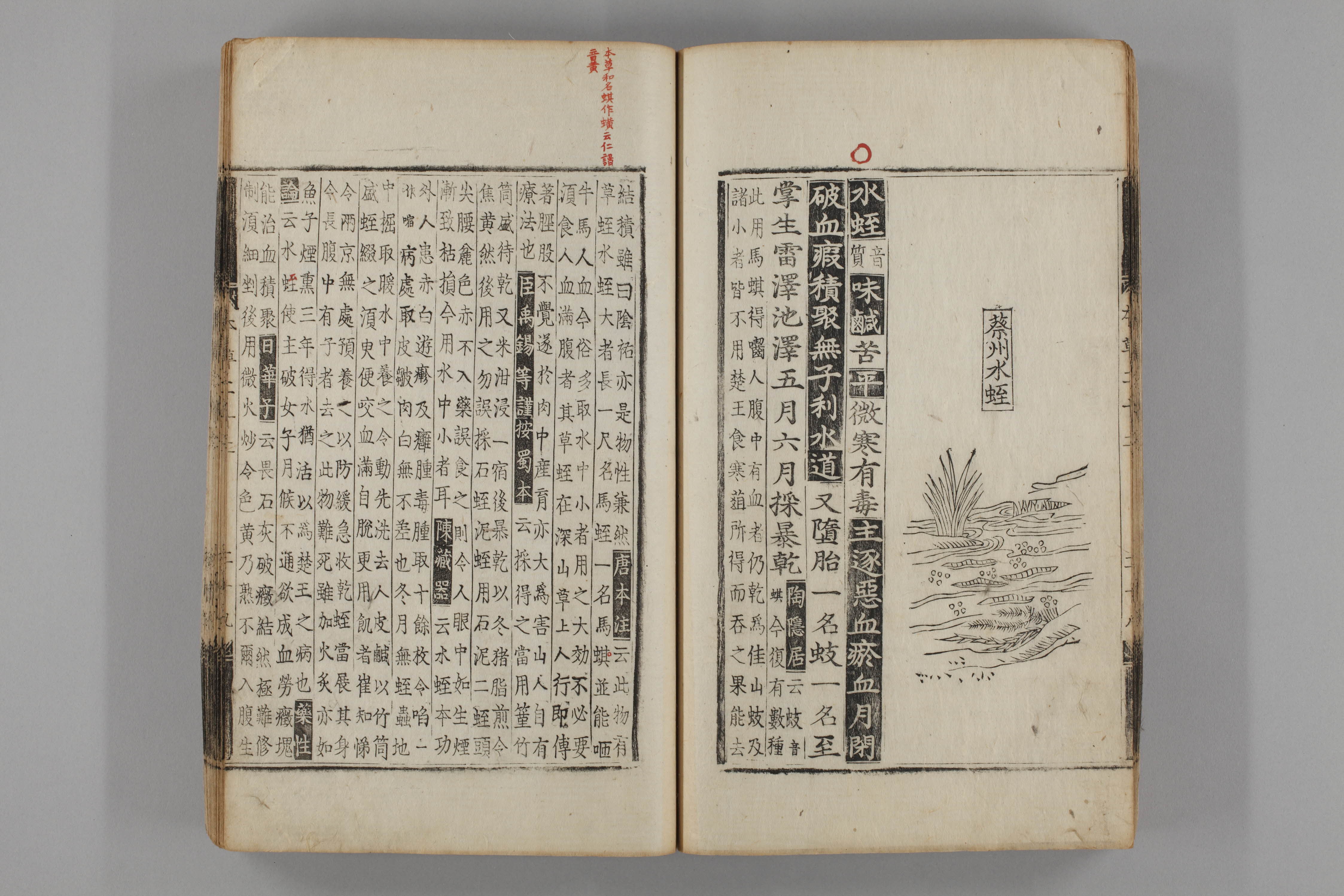 증류본초 수질 0020-0030_수질.jpg